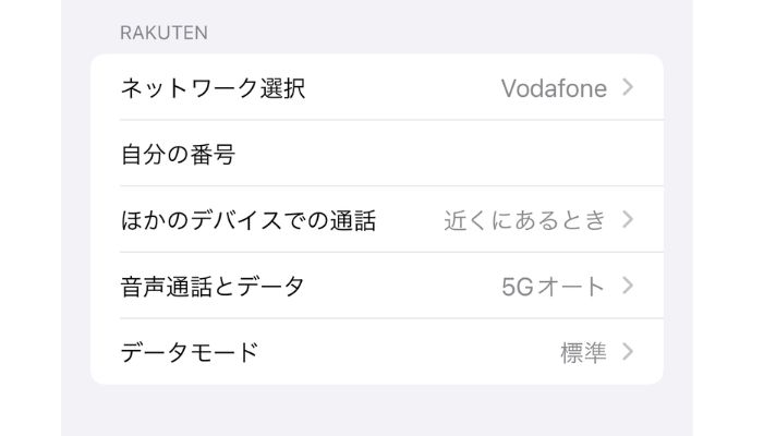 トルコでのiphoneのスクリーン