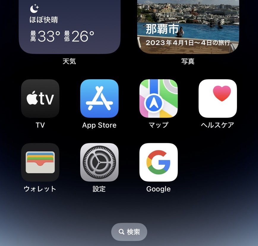 iphoneの画面